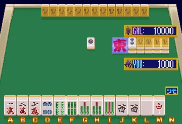 Taisen Mahjong FinalRomance R (Japan) screen shot game playing